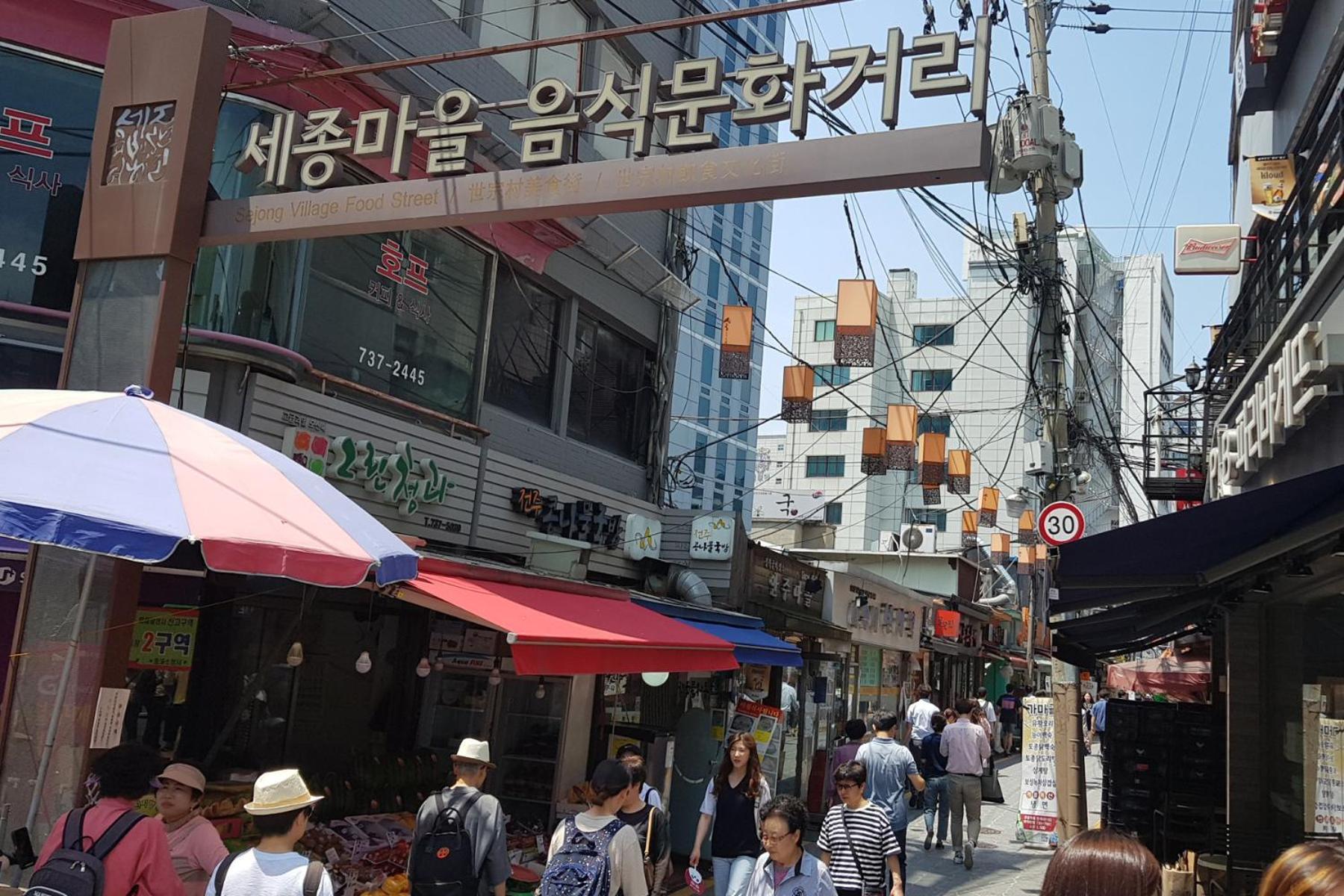公寓 Hello Seochon - Gyeongbokgung Station
