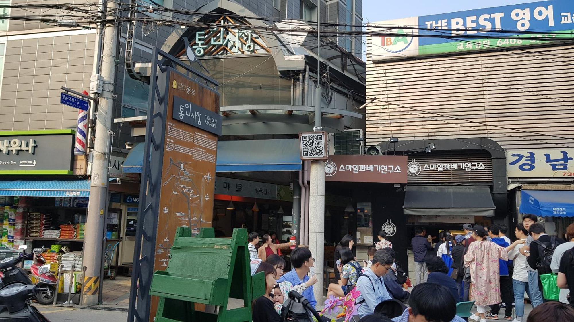 公寓 Hello Seochon - Gyeongbokgung Station